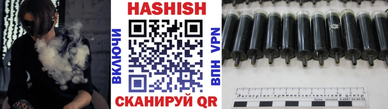ГАШ Красный Холм