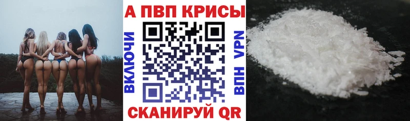 Цена Красный Холм Марихуана Меф A PVP АМФЕТАМИН ГАШИШ
