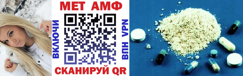 Амфетамин Premium Красный Холм