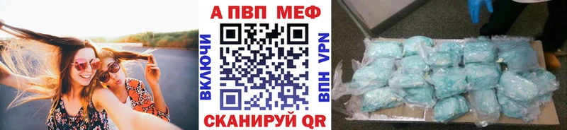 хочу наркоту  Красный Холм  Alpha PVP мука 
