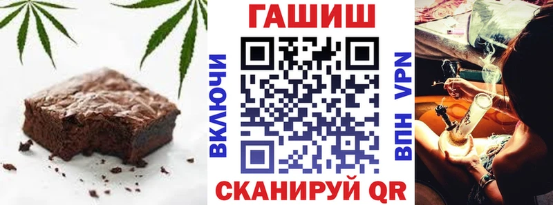 Cannafood марихуана  Красный Холм 