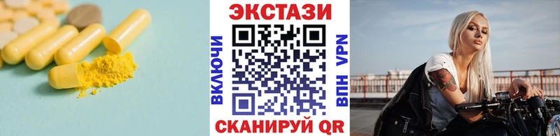 Ecstasy диски  даркнет сайт  Красный Холм 