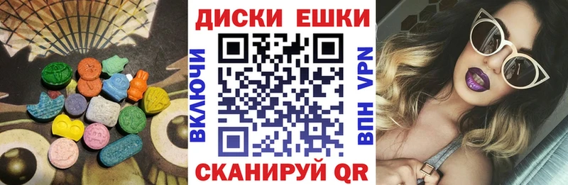 ЭКСТАЗИ ешки Красный Холм