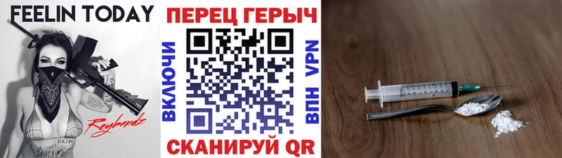 Героин Heroin  наркотики  Красный Холм 