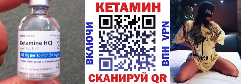 Кетамин ketamine  Красный Холм 