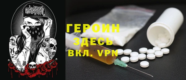 героин Беломорск
