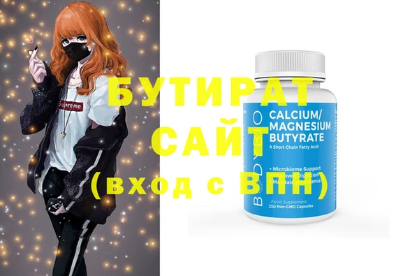 героин Белоозёрский