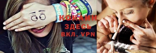 героин Беломорск