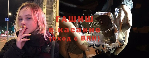 героин Беломорск