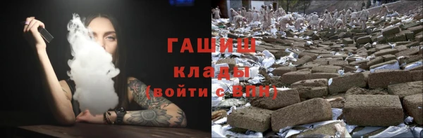 винт Белокуриха