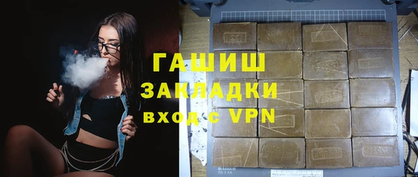 героин Беломорск