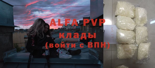 героин Беломорск