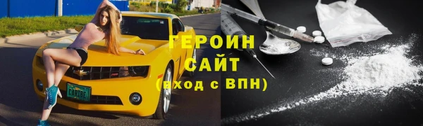 героин Беломорск
