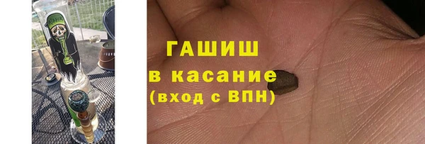 винт Белокуриха