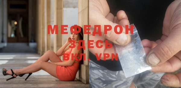 винт Белокуриха