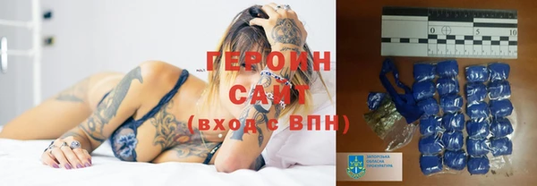 винт Белокуриха