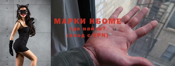 винт Белокуриха
