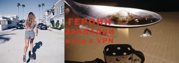 винт Белокуриха