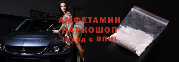 винт Белокуриха