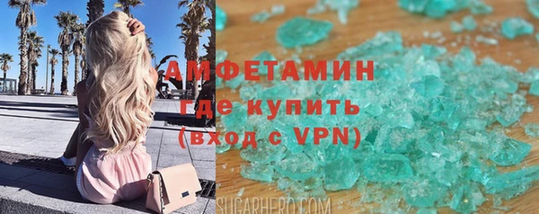 винт Белокуриха