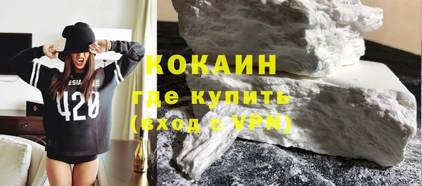 героин Беломорск