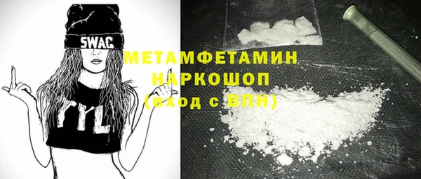 винт Белокуриха