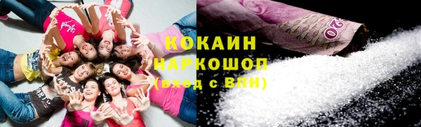 винт Белокуриха