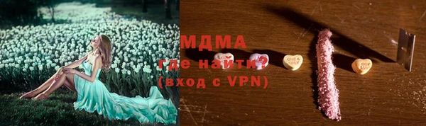 героин Беломорск