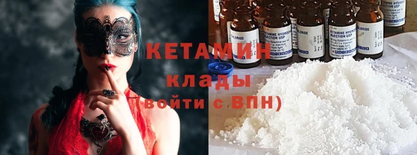 героин Беломорск
