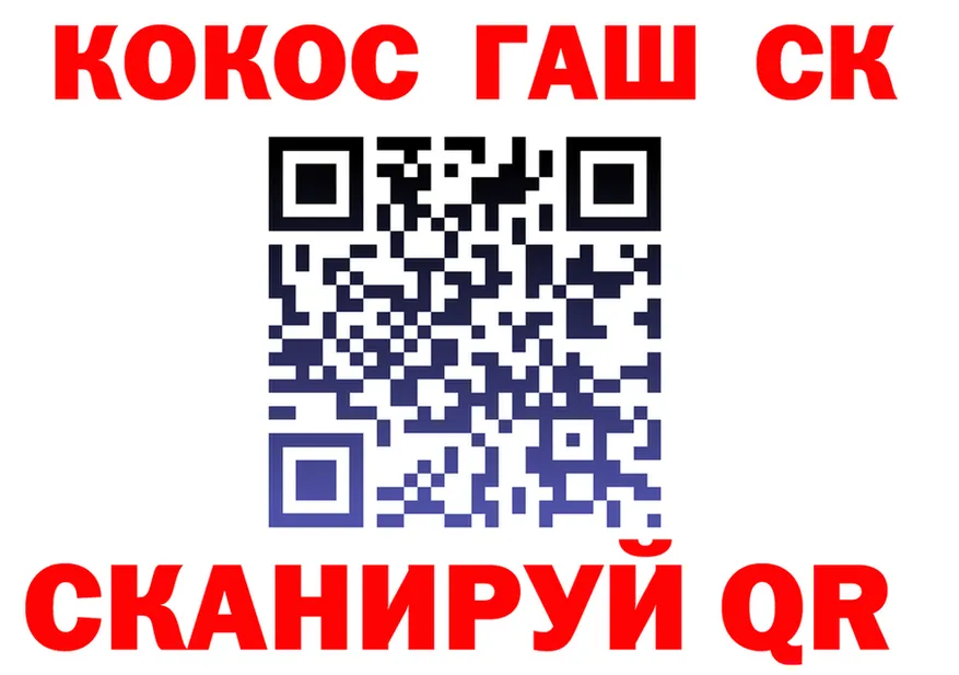 Кокаин FishScale как зайти площадка мега Красный Холм