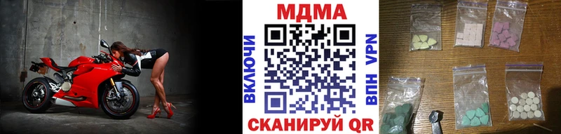 darknet официальный сайт Красный Холм МДМА кристаллы