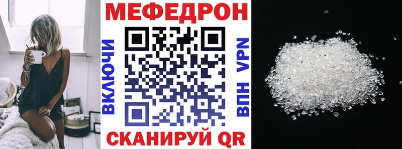 Мефедрон VHQ Красный Холм