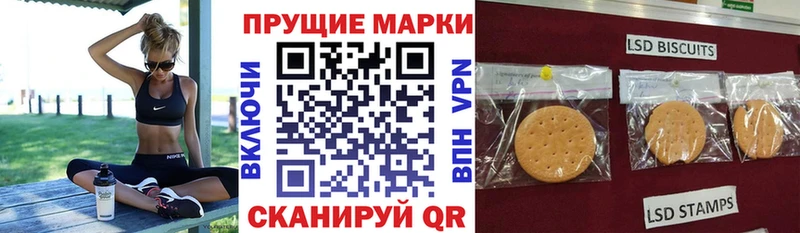 Марки 25I-NBOMe 1,8мг  OMG рабочий сайт  Красный Холм 